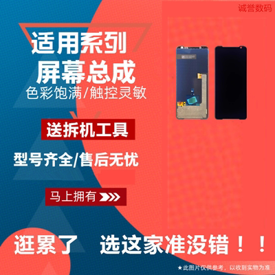 Suitable for Asus Rog2 Asus Rog3 Screen Assembly Lcd Touch Display Internal and External Screen Mobile Phone Screen Suitable for Asus Rog2 Asus Rog3 Screen Assembly Lcd Touch Display Internal and External Screen Mobile Phone Screen