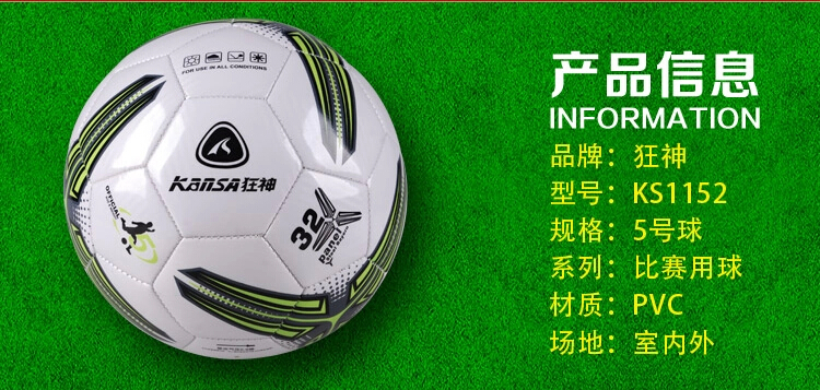 Ballon de football - Ref 6305 Image 31