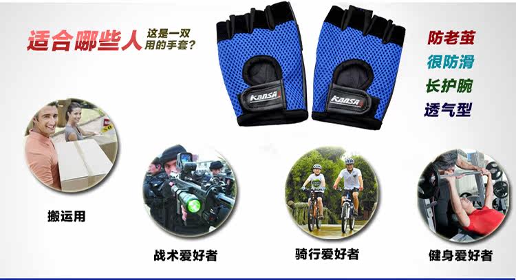 Gants pour vélo mixte - Ref 2244019 Image 52