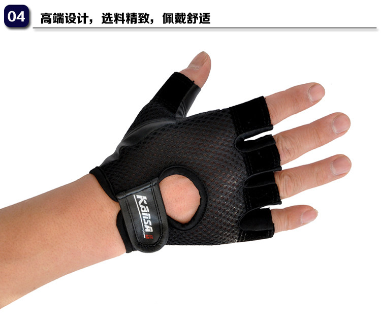 Gants pour vélo mixte - Ref 2244019 Image 57