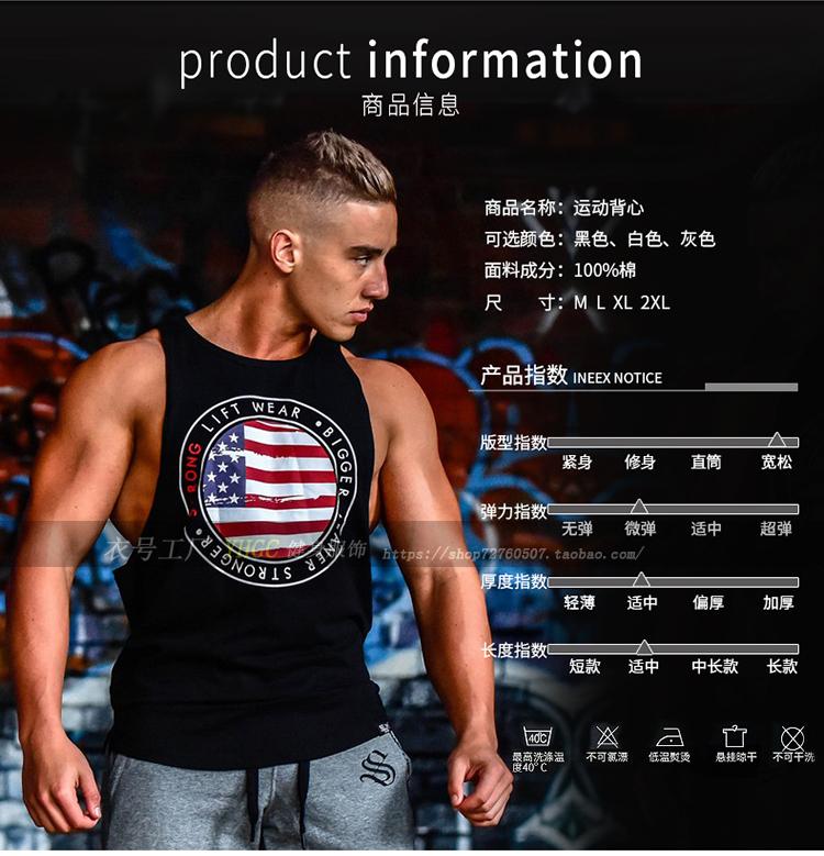 Sản phẩm mới tập thể hình đặc biệt thể hình vest thể thao vượt rào nam mùa hè cotton lỏng nam mồ hôi vest vest vai áo thể dục chấm com
