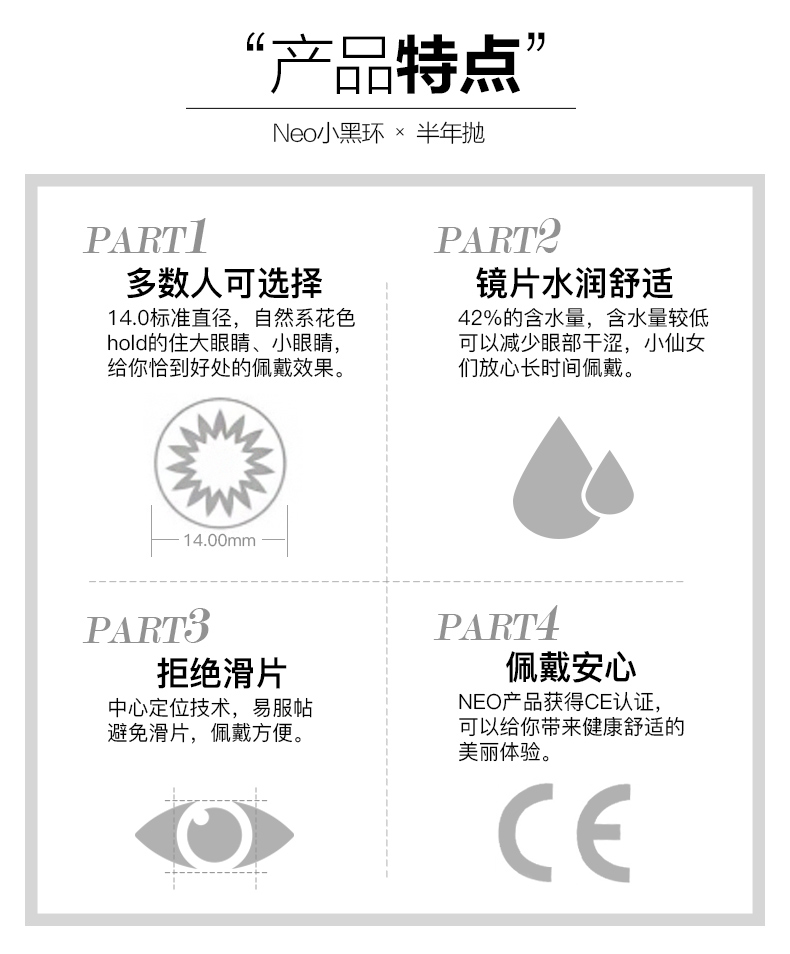 2 tặng 1 Hàn Quốc NEO nhỏ màu đen nhẫn nâu nhẫn đầy sao người phụ nữ xinh đẹp nửa năm ném 1 mảnh kính áp tròng đường kính lớn - Kính đeo mắt kính kính nam đẹp