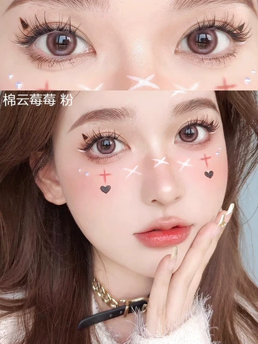 澜柏 Классические невидимые комфортные очки, широкая цветовая палитра, 1 штук