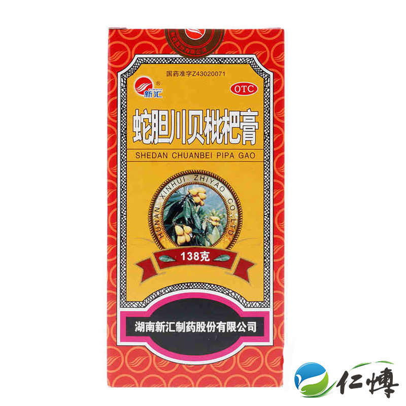 New Wire Snake Biliary Fritillaria Cirrhosa 138g moisturizing lung cough and expectoration for relieving cough and dry laryngeal itch