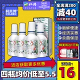 绉戣 幈 鍗 粴 涓? 0ml*2 闅愬舰 杩戣  鐪奸 娓 呮磥 鎶ょ 叉梾 叉梾 琛 屽皬 惰  鍒嗚  渚 挎惡