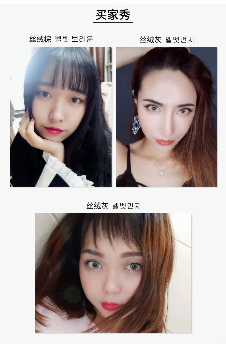 Ôi Hàn Quốc tháng đẹp đẽ tung 2 mảnh đường kính Nga phối màu nhập khẩu - Kính đeo mắt kính kính giả cận
