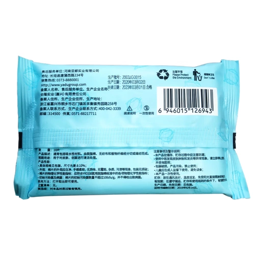 «Кенгуру», детские лечебные салфетки для матери и ребенка, хлопковые ватные диски