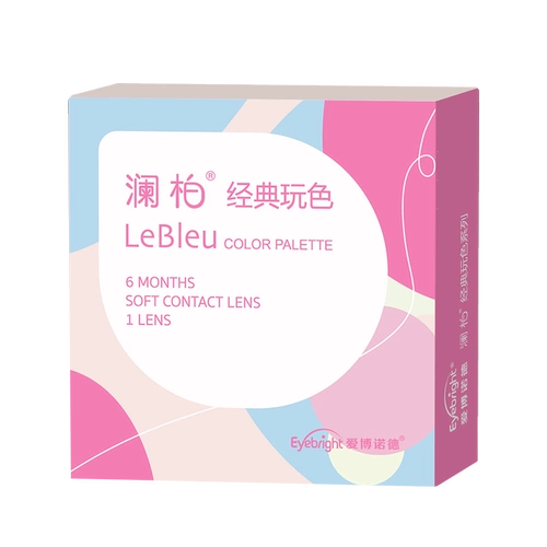 澜柏 Классические невидимые комфортные очки, широкая цветовая палитра, 1 штук