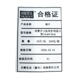 «Кенгуру», детские лечебные салфетки для матери и ребенка, хлопковые ватные диски