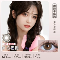 Синба Браун [новое стиль, ощущение сокрушительного раздавления]