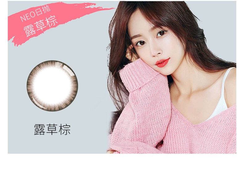 1 tặng 3] NEO ngày làm đẹp ném 10 miếng kính vô hình nữ trộn màu nâu tự nhiên nhỏ màu đen đường kính nhẫn - Kính đeo mắt kính kính chống ánh sáng xanh