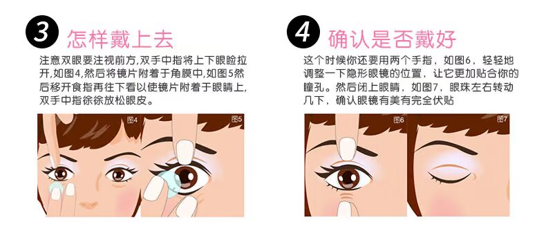 2 nhận 2] Bausch & boo Super Eyes Màu sắc đẹp Hỗn hợp Màu cận thị Kính áp tròng Năm Toss 1 Piece Cô gái mắt to - Kính đeo mắt kính gọng kính