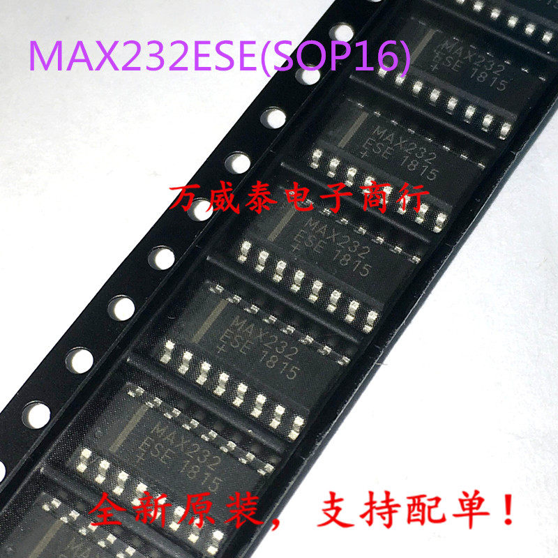 New original fit MAX232ESE SOIC-16 chip RS232 transceiver industrial grade spot straight beat