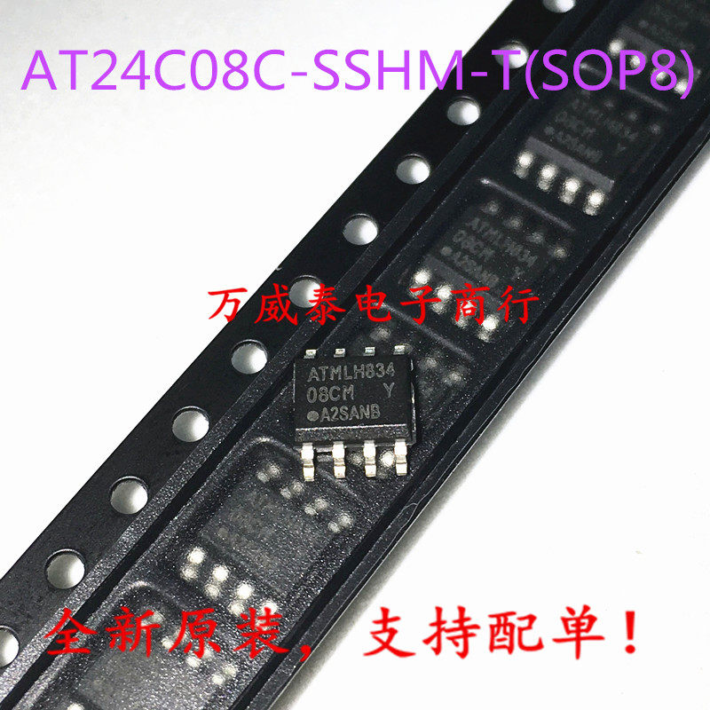 New AT24C08C-SSHM-T 08CM SOP-8 original imported memory IC chip