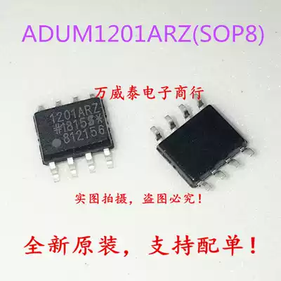 Brand new original ADUM1201ARZ 1201ARZ patch SOP8 support inquiry with single BOM form