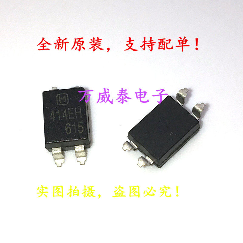 Brand new original dress AQY414EH AQY414EHAX silk-print 414EH solid light coupling SOP4 spot 