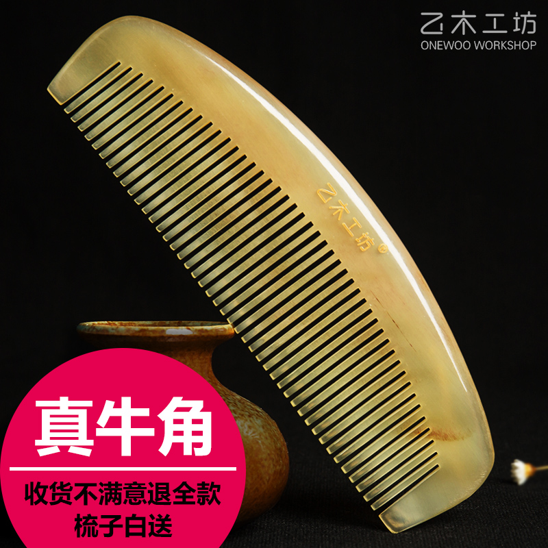 Horn Comb Static Hair Loss Lady Special long hair curly hair Men and women Scalp Massage Head Comb wood comb lettering pure