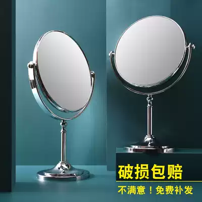 Desktop high-definition makeup mirror Dormitory desk surface student dressing small mirror enlarged princess mirror rotating double-sided mirror