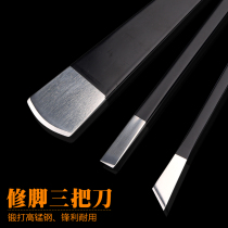 Professional technician pedicure knife set exfoliating dermatitis nail fungus nail fungus knife special tool single piece Yangzhou three knives