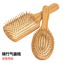 B wood air bag air cushion Head massage comb Meridian wood comb Household Shun hair hair curl hair comb Large plate wood comb