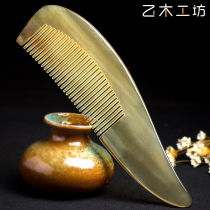 B wood anti-natural horn comb Electrostatic white water horn small comb Non-wood comb Shunfa comb Portable lettering