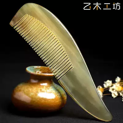 B wood anti-natural horn comb Electrostatic buffalo horn small comb Non-wooden comb Shun hair comb Portable lettering pure