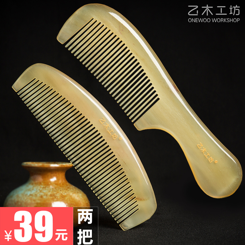 Horn Comb Lady Special Long Hair Home Scalp Massage Comb Head Meridians Comb Curly Hair with portable lettering