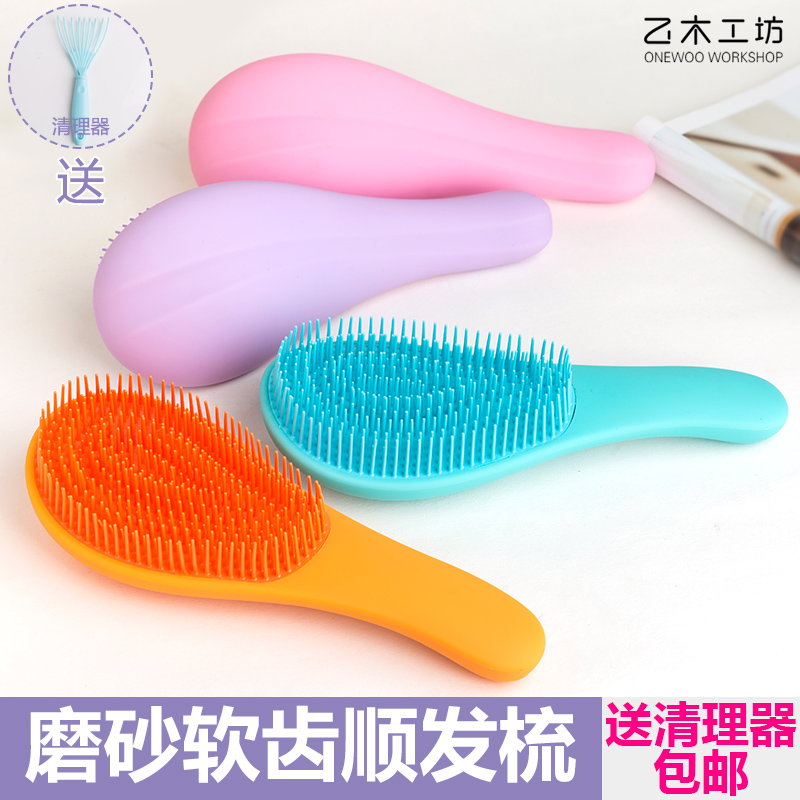 Shunfa comb curl tt comb massage comb Princess long straight hair comb soft teeth do not tie hair home comb