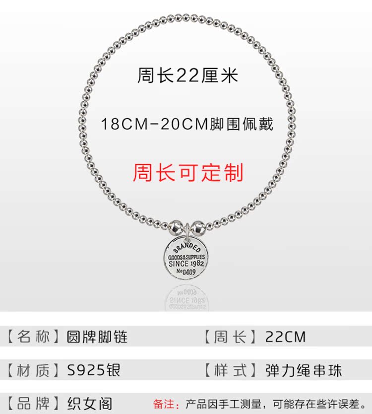 Bracelet de cheville Femme OTHER   en Argenterie - Ref 3104202 Image 30