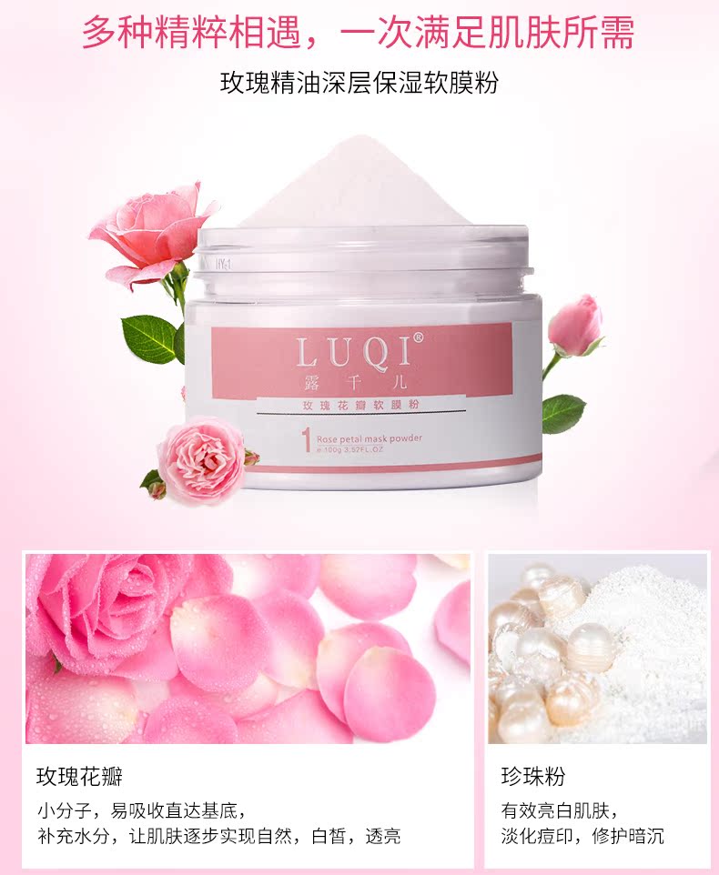 Damascus cánh hoa tinh thể mềm màng bột làm sáng sâu trái cây đông lạnh gel mặt nạ bột thẩm mỹ viện đặc biệt bộ hộp mặt nạ bùn khoáng