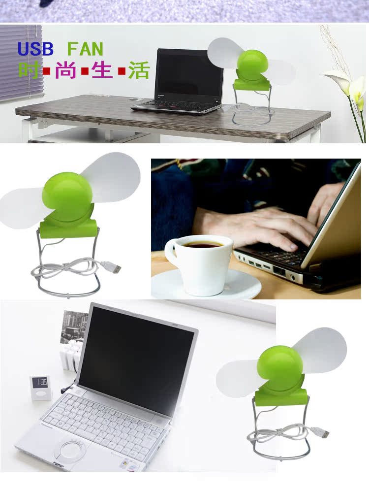 Ventilateur USB - Ref 399168 Image 9