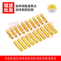 Banana plug Daquan 2 0 3 5 4 0 5 0 5 5 6 0 6 5 8 0 mm gold plug lantern head