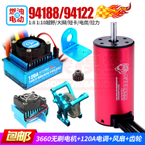 Infinite HSP 94188 94122 1 8 Big Foot Off-Road Fuel Vehicle Brushless Motor Motor Electric Control