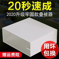 Стандартный блок TOFU Стандартный военный подготовка для студентов общежития модель мигранта модели внутренних дел Сложность