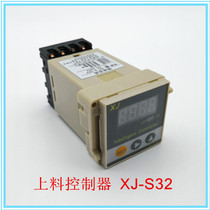 XJ-S32 automatic feeding controller feeding control vibration control loading machine controller