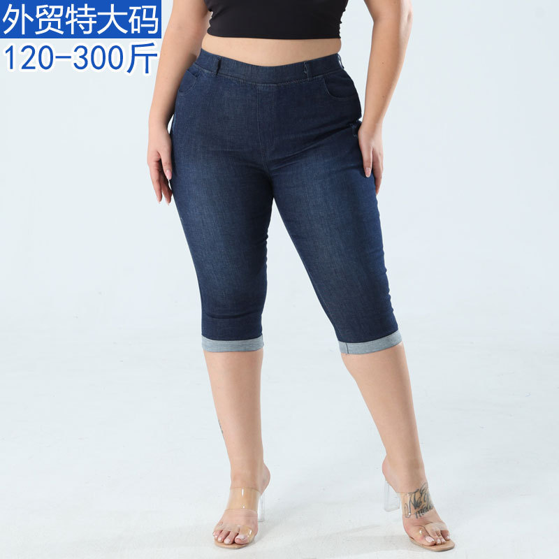Plus Size Women's High-Waisted Stretch Denim Capri Pants 150kg Summer Denim Capri Pants for Women Plus Size Women's High-Waisted Stretch Denim Capri Pants 150kg Summer Denim Capri Pants for Women