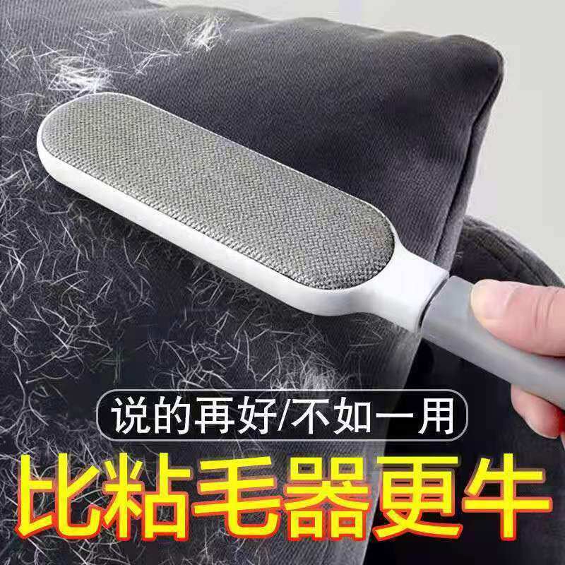 Cat hair cleaner exhaust hair remove brush pet hair hair and hair suction adhesive muscle gourmet cat supplies