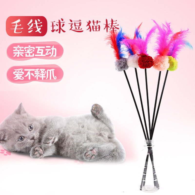 Toy Baseball Sword Hemp Ball Young Cat Teasing Cat Baseball Long Plush Small Crucian Fish Wood Stem Rat Feather Rat Cat Climbing Suit