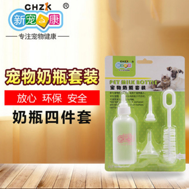 Pet Milk Bottle Young Cat Puppies Small Pacifier Soft Kitten Dog Rabbit Suckling Cat Kitty Supplies Pet Milk Bottle