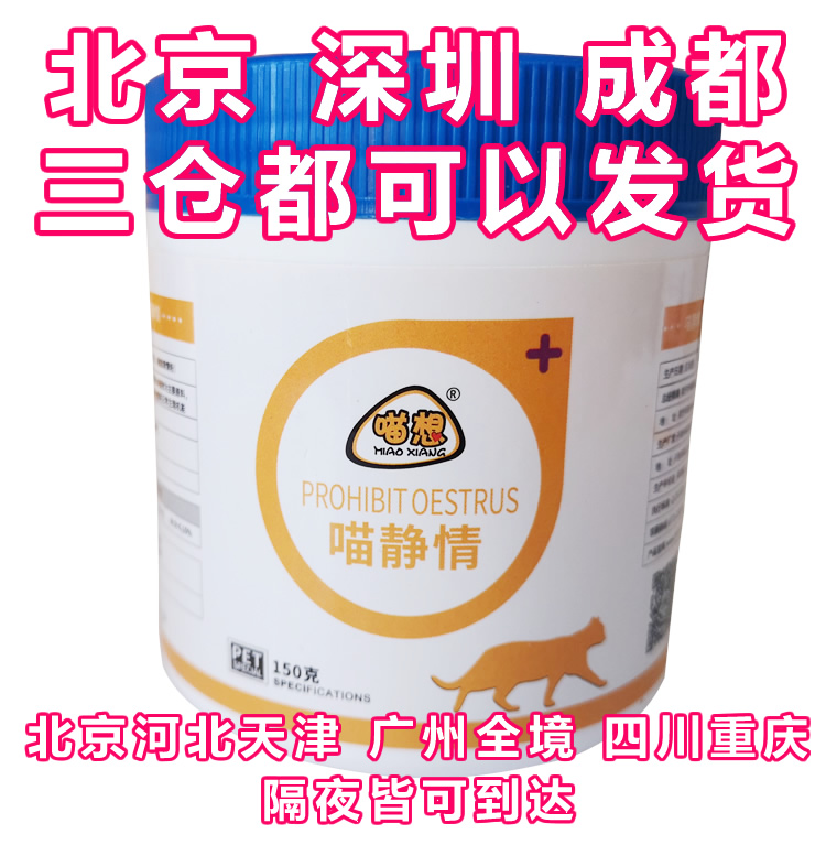 喵 喵 公 公 公 猫 猫 猫 猫 猫 猫 猫 猫 猫 猫 猫 猫 猫 猫 猫 猫 猫 猫 - Cat / Dog Health bổ sung sữa dành cho mèo con