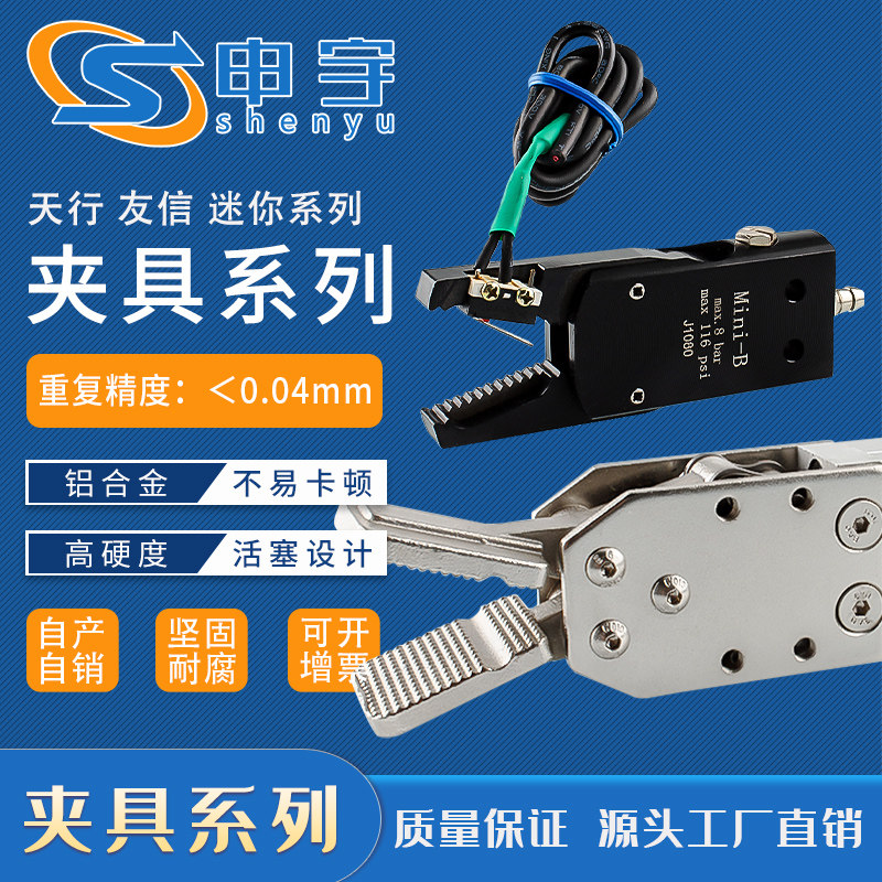Pneumatic element vacuum suction cup Mini clamp MINI-A MINI-B MINI-C Automation manipulator accessories
