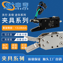 Pneumatic component vacuum sucker mini fixture MINI-A MINI-B MINI-C automated robotic accessories