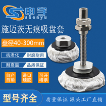 The robotic vacuum sucker sucker sleeve vacuum sucker sleeve Schmetz SMC Magio PV industry dedicated