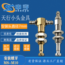 Pneumatic components Vacuum Tianxing small head fittings Built-in spring suction cup bracket M8-L75 M8-L90M10-L90