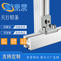 Tianjing Fixed Block Aluminum Bar Pneumatic Components Vacuum Sucker Manipulator Accessories Silicone Air Tube Twin Hole Nut