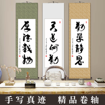 Banner hanging paintings calligraphy calligraphy masterpieces handwritten authentic custom office living room decoration painting scroll framing