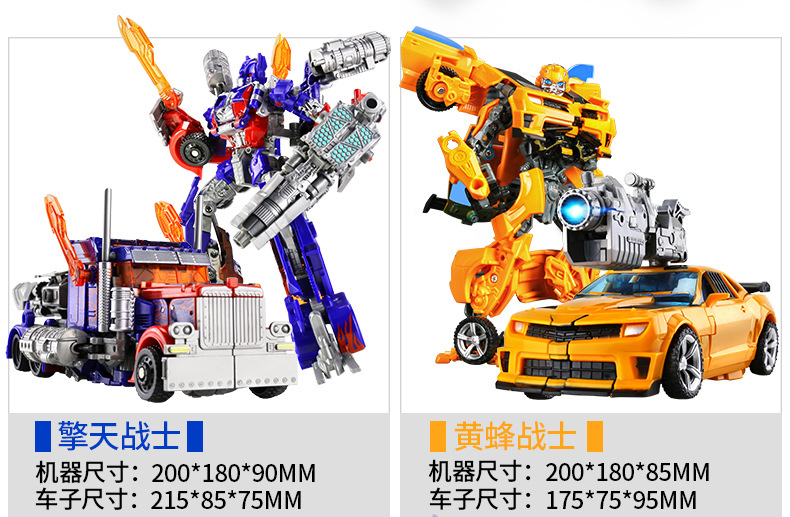 Biến hình đồ chơi King Kong 5 Mô hình xe ô tô Robot Hornet Optimus Prime Hợp kim khủng long Quà tặng cho bé trai - Gundam / Mech Model / Robot / Transformers 	mô hình gundam hg