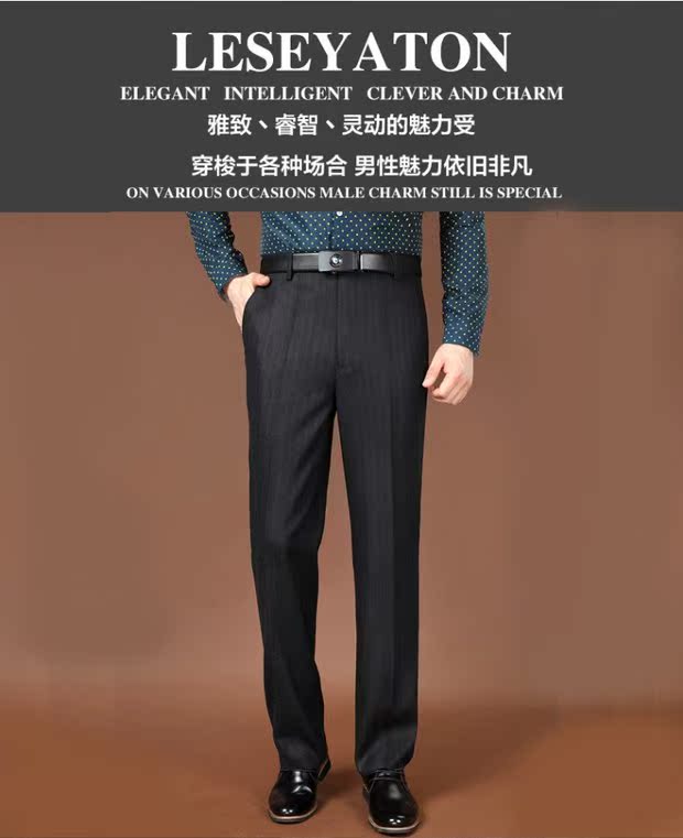 Mùa thu và mùa đông len nam quần dày phần rộng lỏng thẳng phù hợp với quần trung niên cashmere thường quần quần nam quần tây công sở