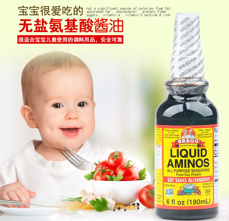 Imported from the United States bragg baby soy sauce baby soy sauce toddler supplement add seasoning organic 1 year old no salt