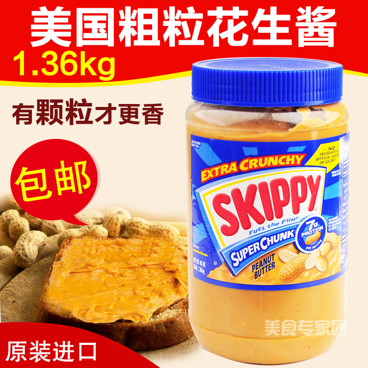 Skippy coarse granulated peanut butter 1.36kg Four Seasons Treasure Breakfast Companion imported to accompany the meal